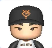 松本剛