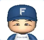 半田南十